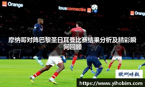 好博中国体育